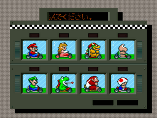 Super Mario Kart (turbo hack) Screenshot 1